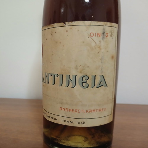Mantineia 1959 sealed collectible wine bottle, Andreas Kampas