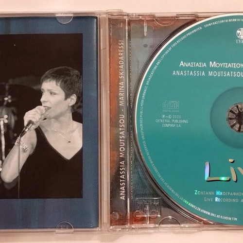 Anastasia Moutsatsou, Marina Skiadaresi Live CD like new, entechno
