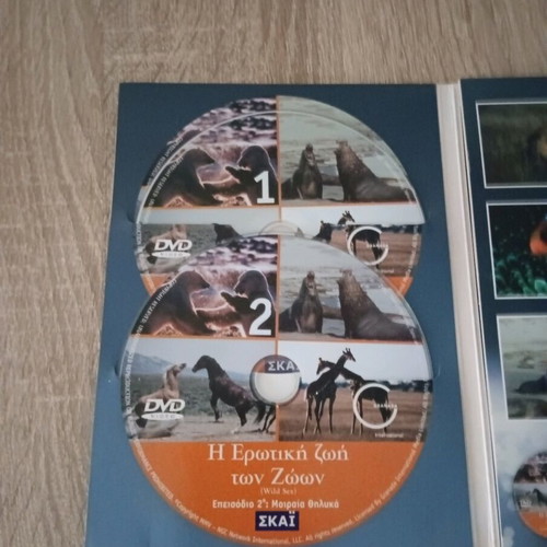Skai Wild Sex DVD like new, collection of 6 documentaries