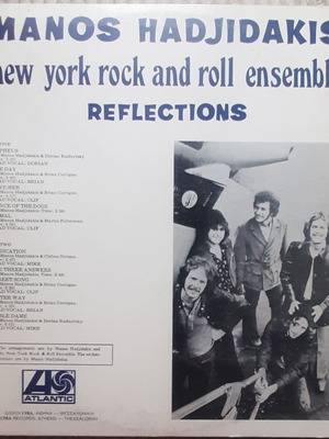Μάνος Χατζιδάκις New York Rock & Roll Ensemble Reflections LP μεταχειρισμένο