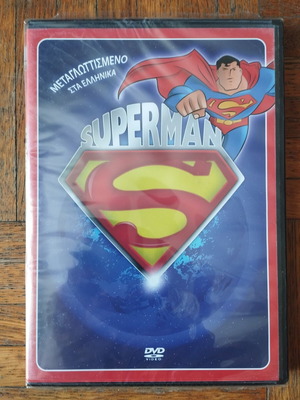 DVD Superman καινούργιο, μεταγλωττισμένο