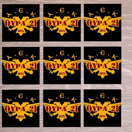 AEK Gate 21 stickers pack of 9, made to order