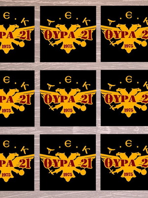 AEK Gate 21 stickers pack of 9, made to order