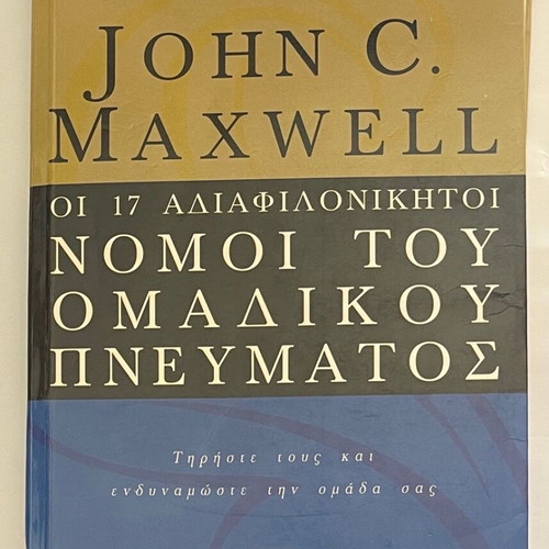 John C. Maxwell 2-book set like new, psychology