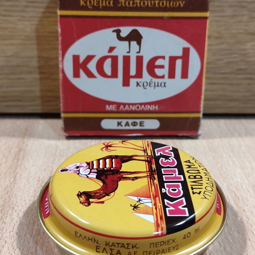 Kamel Shoe Cream Brown sealed vintage collectible