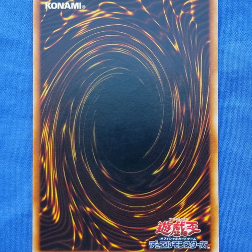Super Conductor Tyrrano Yu-Gi-Oh! card used Ultimate Rare