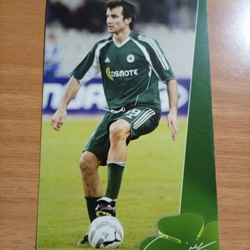 Panathinaikos card and stickers used, Karagounis, Serits, Basinas