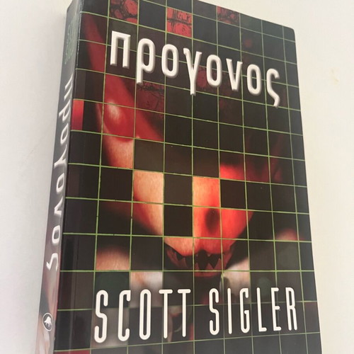 Progonos Scott Sigler used, horror/sci-fi novel