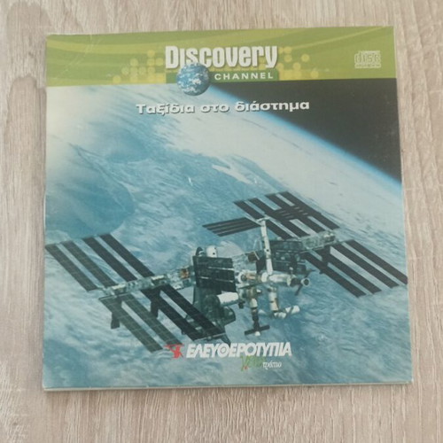 Documentary DVD set of three, with subtitles