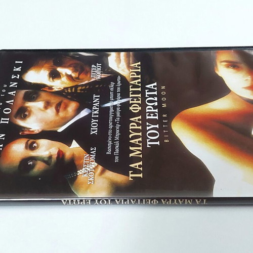 Bitter Moon DVD new, drama thriller with subtitles