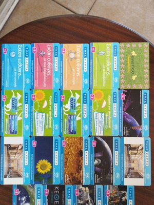 Greek phone cards, pack of 19, year 2007