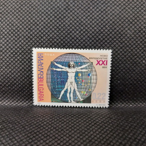 Bulgaria 2001 Millennium Vitruvian Man stamp #3327