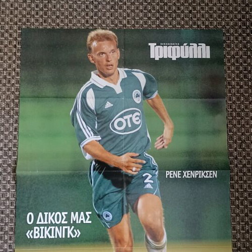 Panathinaikos poster Rene Henriksen used from Panathinaikos Trifylli magazine