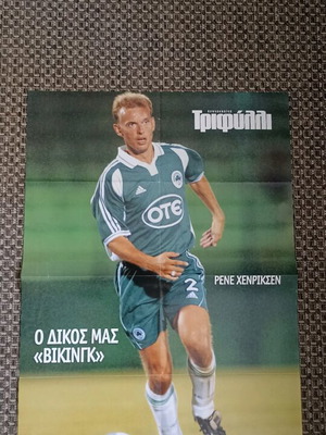 Panathinaikos poster Rene Henriksen used from Panathinaikos Trifylli magazine