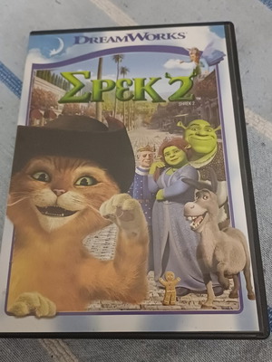 Shrek 2 DVD dubbed animated movie