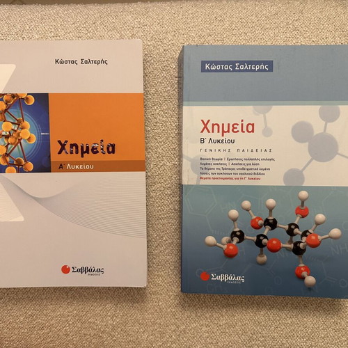 Chemistry textbooks A+B Lyceum like new