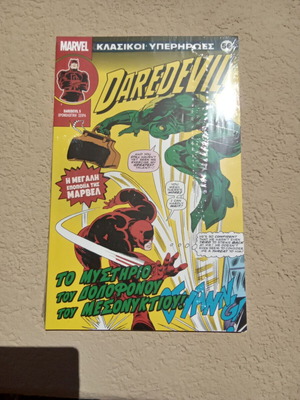 Classic Superheroes 56 comic book new