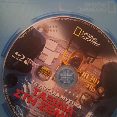 The Great Secrets Moon Trips Blu-Ray like new