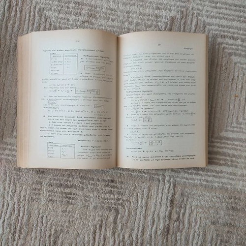 Problems of Electricity book like new, Greek language