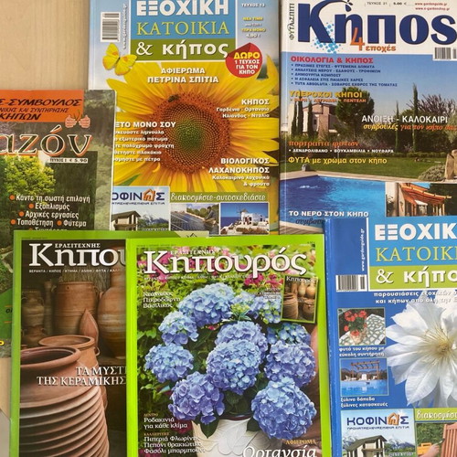 Kipos magazines new, pack