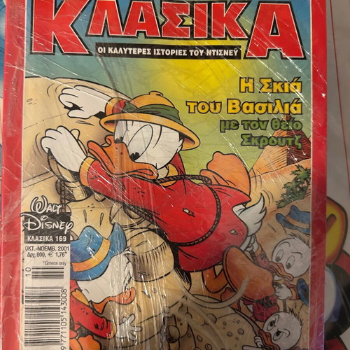 Various comic issues like new, early 2000s