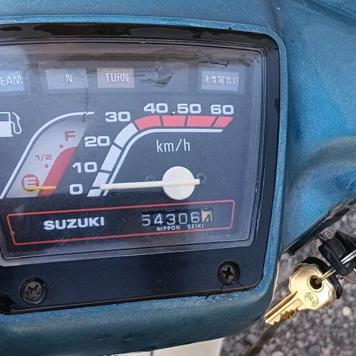 Souzouki fb50 used, 1980s, fully functional