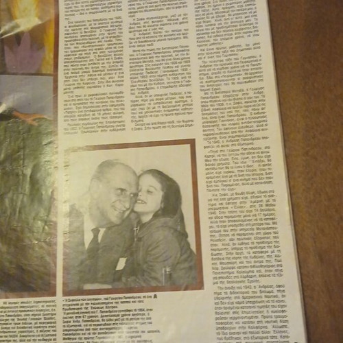 Tachydromos magazine 1988 with large feature on Andreas Papandreou family, like new