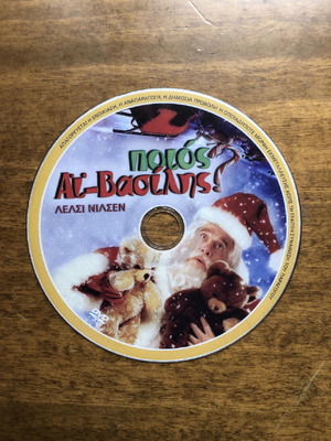 DVD Поис Ай-Василис употребяван, комедия фентъзи с субтитри