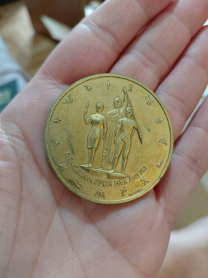 Паметен спортен медал 50 години Турска република 1923-1973