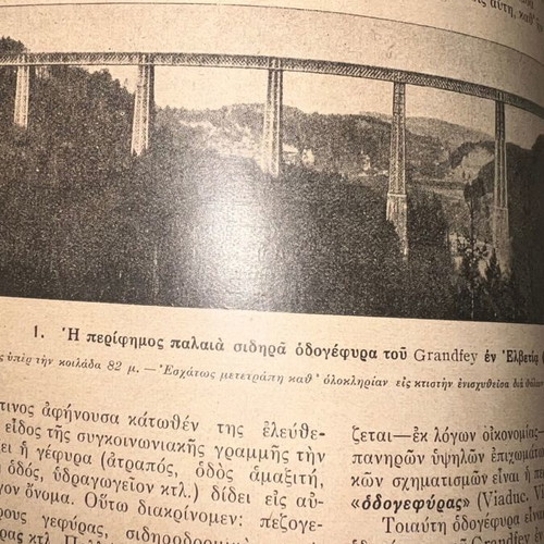 OSE trains magazines used, pack of two, 1920s decade