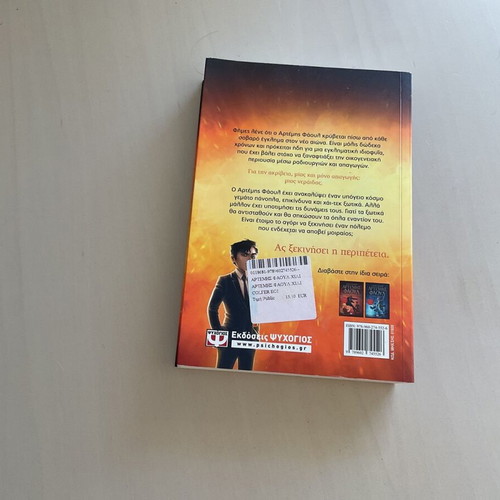 Artemis Fowl children's book like new