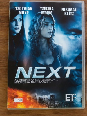 Next 2007 DVD like new, dubbed thriller