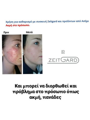 LR ZEITGARD Pro cleansing set
