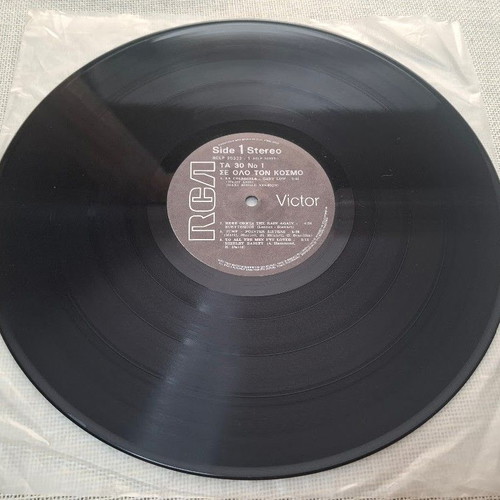 Various The 30 No 1 3XLP used, electronic genre