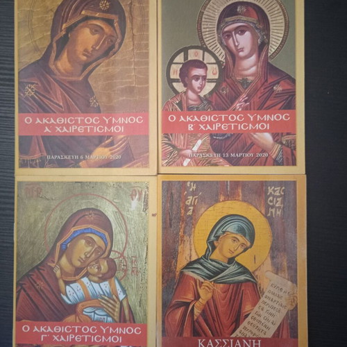 Christian booklets used, set of 5, Greek language