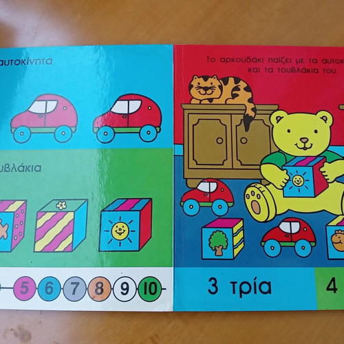 First Numbers children's book