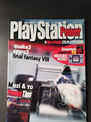 Playstation Power 11 1999 used magazine