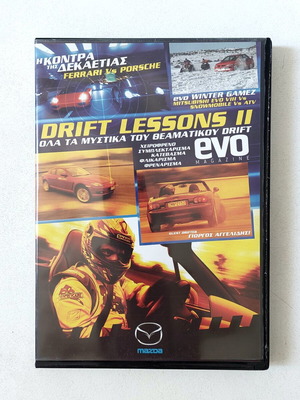 EVO Magazine Drift Lessons II DVD new, documentary