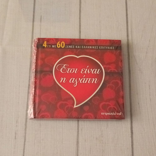 4 CD set 'Etsi Einai I Agapi' romantic hits