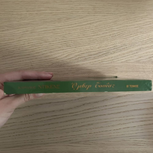 Oliver Twist by Charles Dickens used, volumes A and B