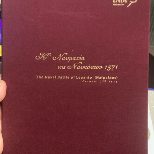 Elta stamp album 2007 Naval Battle of Lepanto new