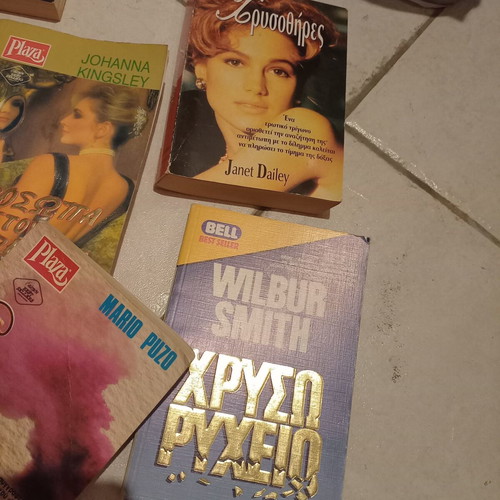 Plaza Pocket Books used, set of 16, Greek editions from the 90s