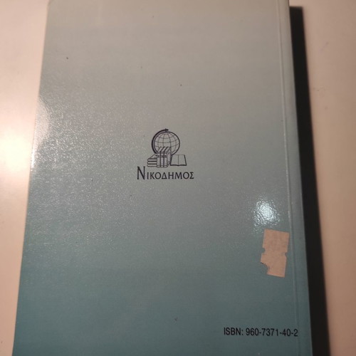 Processing Astronomy and Space book like new