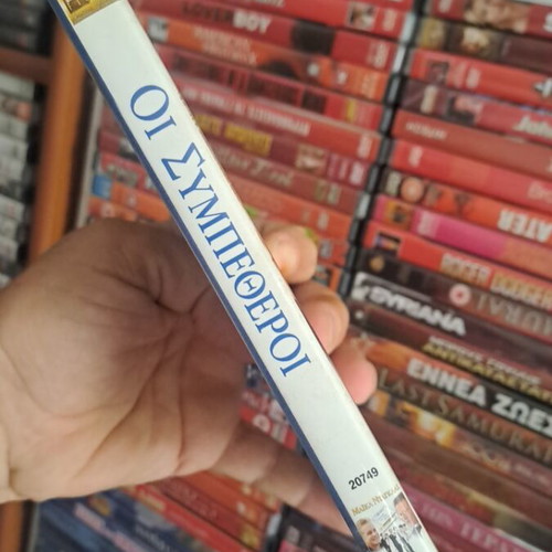 The In-Laws DVD like new, adventure, subtitled