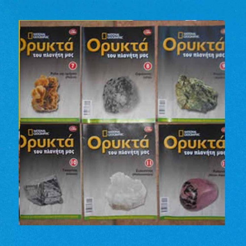 Minerals of Our Planet magazines used, National Geographic, 20 issues