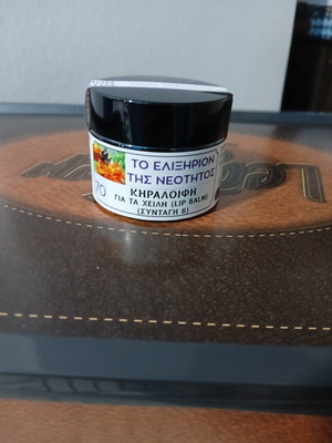 Handmade lip balm beeswax cream 50ml