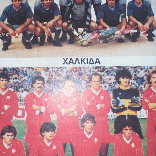 Football Bleck Cards B Ethniki used, rare pack with double-sided pages