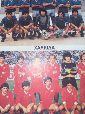 Football Bleck Cards B Ethniki used, rare pack with double-sided pages