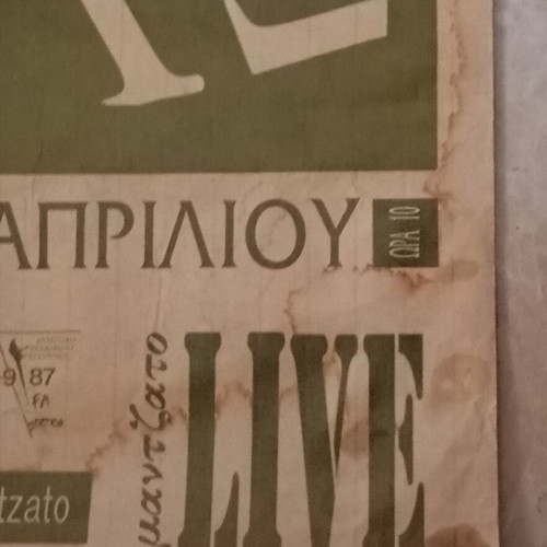 Pyx Lax vintage live concert poster