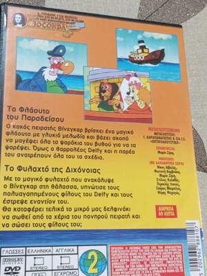 Delfy DVD The Little Dolphin and His Friends used, dubbed